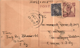 India Postal Stationery George VI 1/2A Elephant Stamp - Cartes Postales