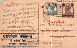 India Postal Stationery George VI 1/2A Narayandas Bhawarilal Kuchaman - Cartes Postales