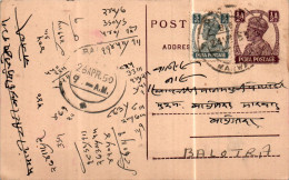 India Postal Stationery George VI 1/2A To Balotra - Postales