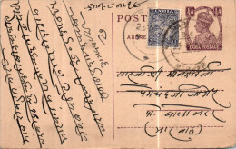 India Postal Stationery George VI 1/2A Elephant Stamp - Postcards