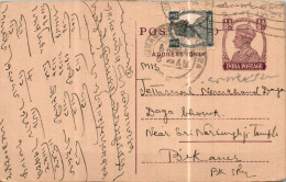 India Postal Stationery George VI 1/2A Bikaner Rajputana Cds To Bikaner - Postcards