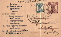 India Postal Stationery George VI 1/2A To Balotra Bhola Nath Mathura Prasad Bharatpur - Postkaarten