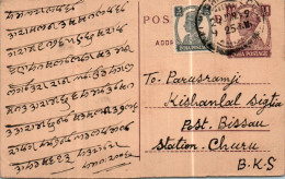 India Postal Stationery George VI 1/2A To Churu - Cartes Postales