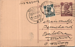 India Postal Stationery George VI 1/2A To Balotra Bakhtawarmal Champalal Beawar - Ansichtskarten