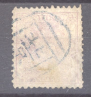 Chine  :  Mi  5  (o)  Dentelé 12 - Used Stamps