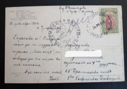 #LOT1  Bulgaria Sofia Bulgarian WW1  Military Postcard , Censored Sumen 1916 - Postcards