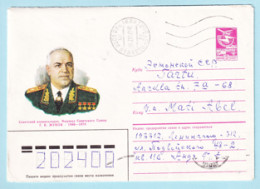 USSR 1986.1105. G.Zhukov (1896-1974), Marshal. Prestamped Cover, Used - 1980-91