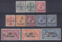 Port-Said                        69/79 * - Unused Stamps