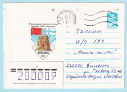 USSR 1986.1205. Philatelic Exhibition "USSR-FINLAND '87", Vilnius. Prestamped Cover, Used - 1980-91