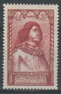 N°767* - Unused Stamps