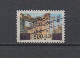 Lebanon 1990 Fiscal Stamp (1985) Surcharged 500p On 50p , Revenue Liban Libanon - Líbano