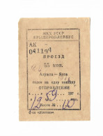 Rare Alushta-Yalta One Way Crimean Trolleybus Line Ticket Soviet Ukraine USSR 20.05.1977 12:59, Seat 10, 55 Kopeks - Europa