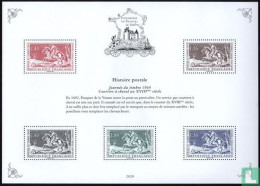 FRANCE UN TIMBRE  POSTE   OBLITERE PROVIENT DU BLOC BS15 - Used Stamps