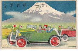 JAPON - YOBUKO - Belle Carte Fantaisie " Bonne Et Heureuse Année 1931 " - Autres & Non Classés