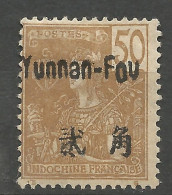 YUNNANFOU  N° 27 NEUF*  CHARNIERE  / MH - Unused Stamps