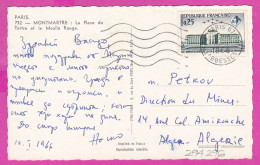 294296 / France - MONTMARTRE PC 1966 USED 0.25 Fr. Salon De Provence 30 ème Anniversaire De L'Ecole De L'Air - Cartas & Documentos