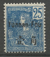 YUNNANFOU  N° 23 NEUF* TRACE DE CHARNIERE  / MH - Unused Stamps