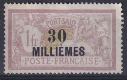 Port-Said                 57  Neuf Sans Gomme - Unused Stamps