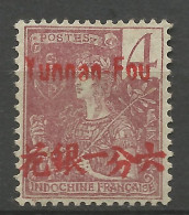 YUNNANFOU  N° 18 NEUF* CHARNIERE  / MH - Unused Stamps