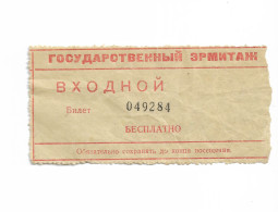 The State Hermitage Museum Free Of Charge Entrance Ticket, Leningrad St.Petersburg Soviet Russia USSR 1970s - Tickets - Vouchers