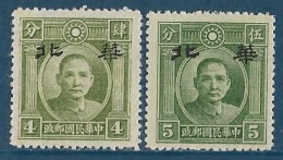 Chine - China - " Hwa-Peï "(Chine Du Nord) Occupation Japonaise 1943 Sun Yat-sen - YT N° 73/74 ** émis Neufs Sans Gomme. - 1941-45 Noord-China