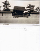 Kyoto Kyōto-shi (京都市) Imperialer Palast (Imperial Palace) - Other & Unclassified