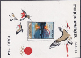 LOT 57 GUINEE BF N° 12 & 13A ** - Guinée (1958-...)