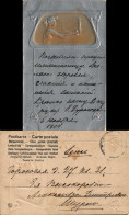 Künstlerkarte - GOLD-SILBER, Frau Sonne, JUGENDSTIL 1904 Goldrand/Prägekarte - 1900-1949