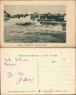 Sochumi Аҟəа Сухум სოხუმი Набережная. Прибой волны. 1912 - Georgia