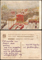 .Russland Rußland Россия Künstlerkarte Stadt Im Schnee 1932 - Russia