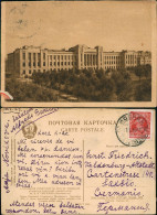 Rußland Россия L'UNIVERSITÉ COMMUNISTE AU NOM DE SVERDLOFF. 1929 Stempel Moskau - Rusia