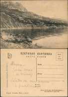 Alupka Алупка Крым. Алупка. Вид с моря. Krim 1929 - Oekraïne