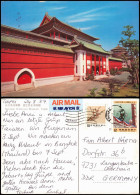 Postcard Taipeh (Taiwan) 臺北市 National Historical Museum 1987 - Taiwan