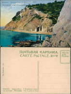 Postcard Novorossisk Kaukasus Новороссийск Küste 1914 - Russia