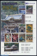 Japan 2001 World Hertage I 10v M/s, Mint NH, History - Nature - World Heritage - Cats - Art - Bridges And Tunnels - Ungebraucht