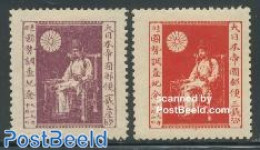 Japan 1920 Jimmu Empire 2v, Census, Unused (hinged), Science - Statistics - Nuovi