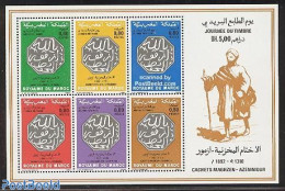 Morocco 1984 Stamp Day S/s, Mint NH, Stamp Day - Stamps On Stamps - Dag Van De Postzegel