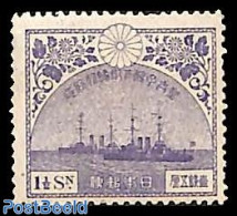 Japan 1921 1.5S, Stamp Out Of Set, Mint NH, Transport - Ships And Boats - Nuevos