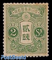 Japan 1913 2S, Stamp Out Of Set, Unused (hinged) - Nuevos