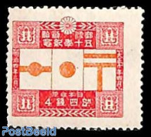 Japan 1921 4S, Stamp Out Of Set, Unused (hinged), Post - Ungebraucht