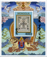 93463 MNH MONGOLIA 1994 70 ANIVERSARIO DEL SELLO DE MONGOLIA - Mongolie