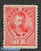 Japan 1896 2s, Stamp Out Of Set, Mint NH - Neufs