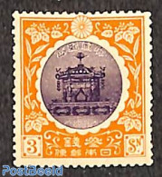 Japan 1915 3s, Stamp Out Of Set, Unused (hinged) - Nuevos