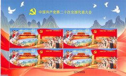 China People’s Republic 2022 Party Congress M/s, Mint NH - Ungebraucht