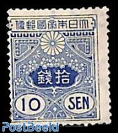 Japan 1914 10s, Stamp Out Of Set, Unused (hinged) - Neufs