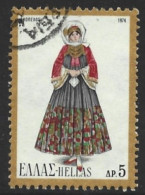 Greece 1974. Scott #1131 (U) Greek Regional Costumes Of Skopelos - Used Stamps