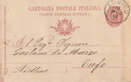 Italy. A217. Aquino. 1897. Annullo Grande Cerchio AQUINO, Su Cartolina Postale - Marcophilia