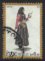 Greece 1974. Scott #1132 (U) Greek Regional Costumes Of Epirus - Used Stamps