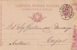 Italy. A217. Ascoli Satriano 1897. Annullo Grande Cerchio ASCOLI SATRIANO, Su Cartolina Postale - Marcofilie