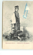 BULGARIE - Costume De Bourgasse - Bulgarie